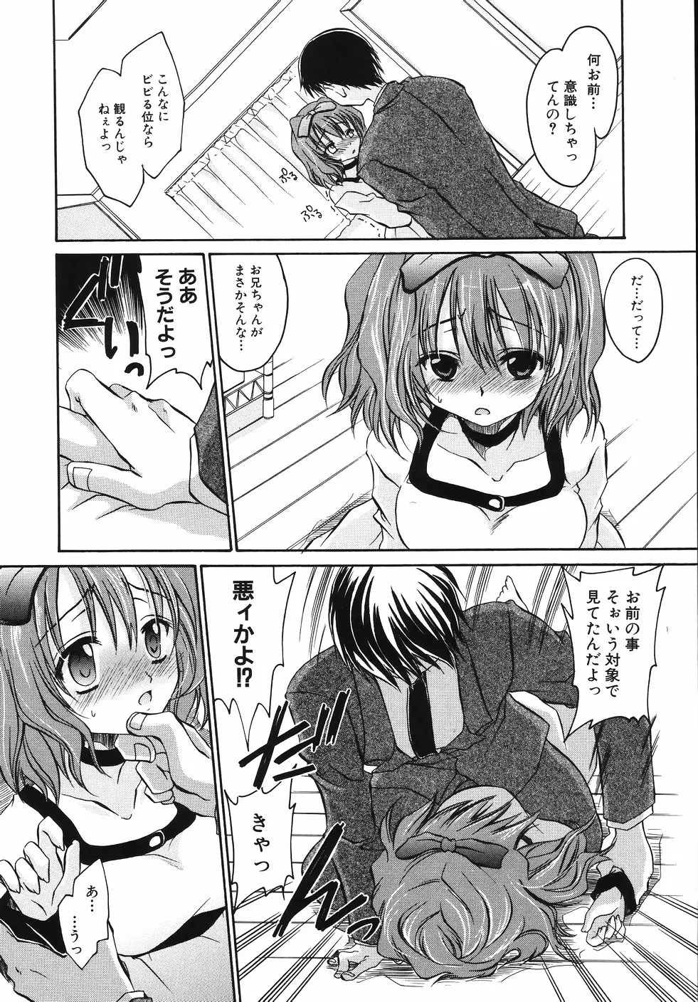Page 134