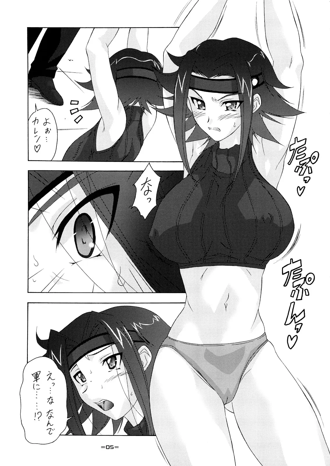 Page 4