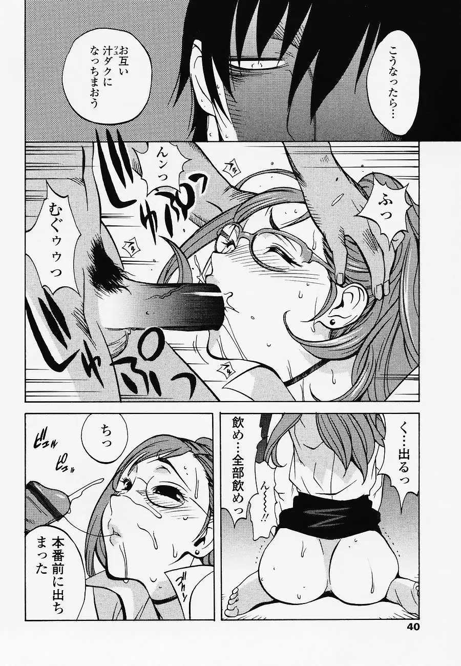 Page 40