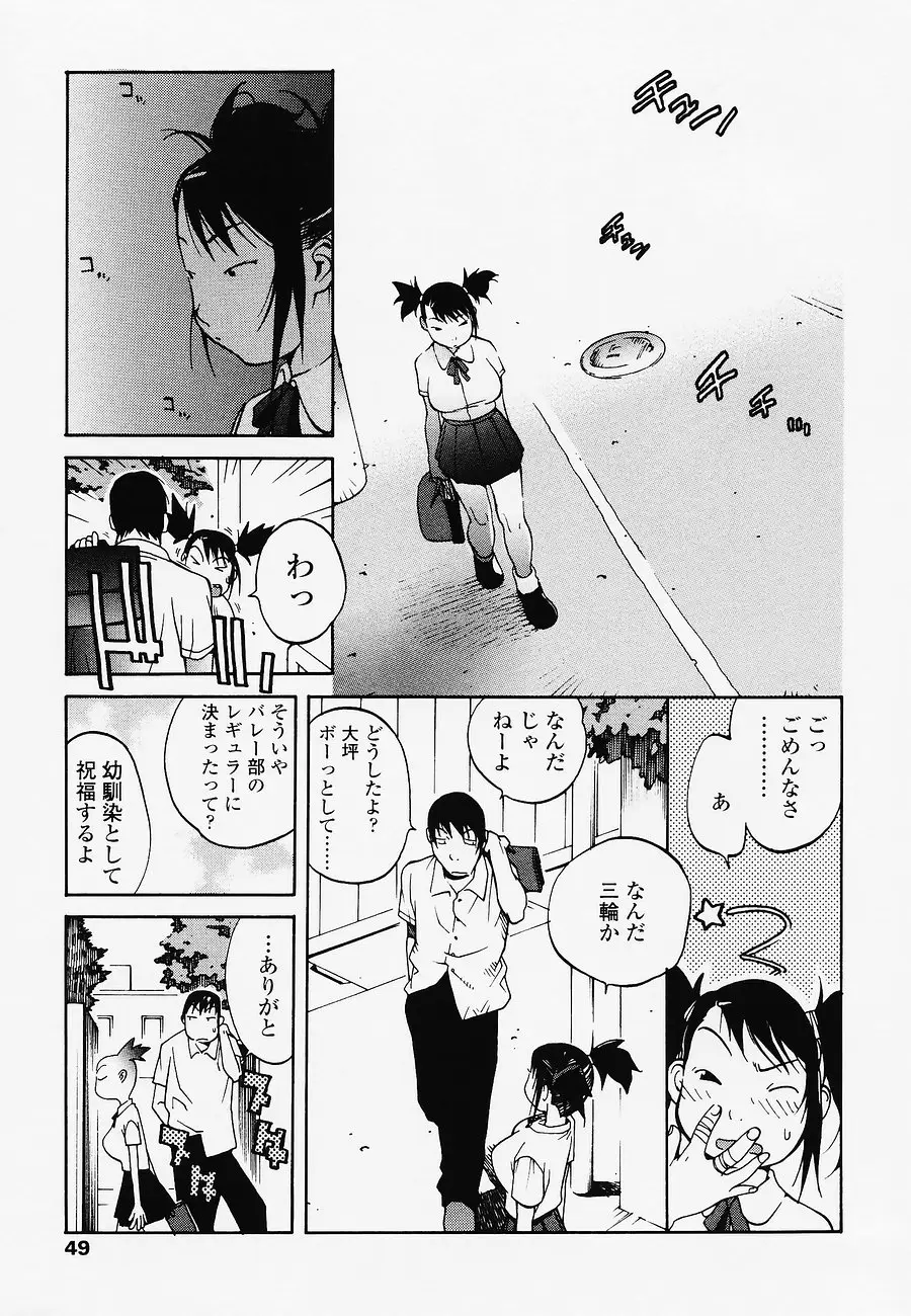 Page 49