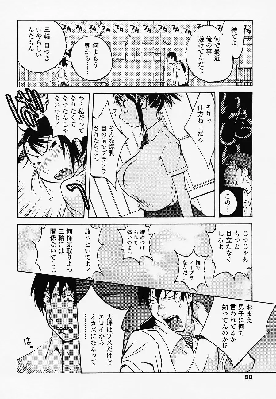 Page 50