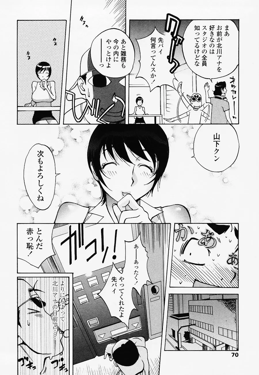 Page 70