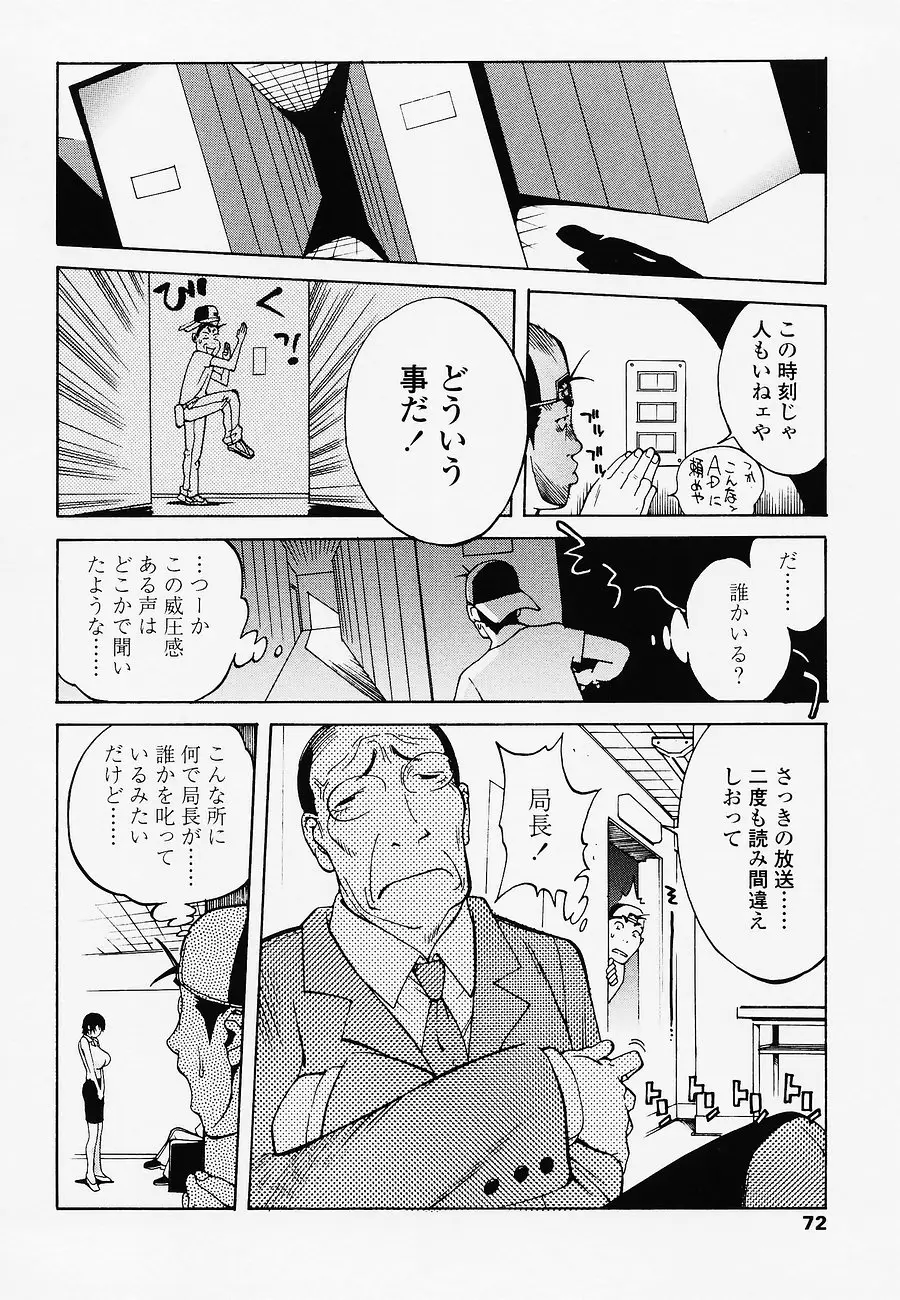 Page 72