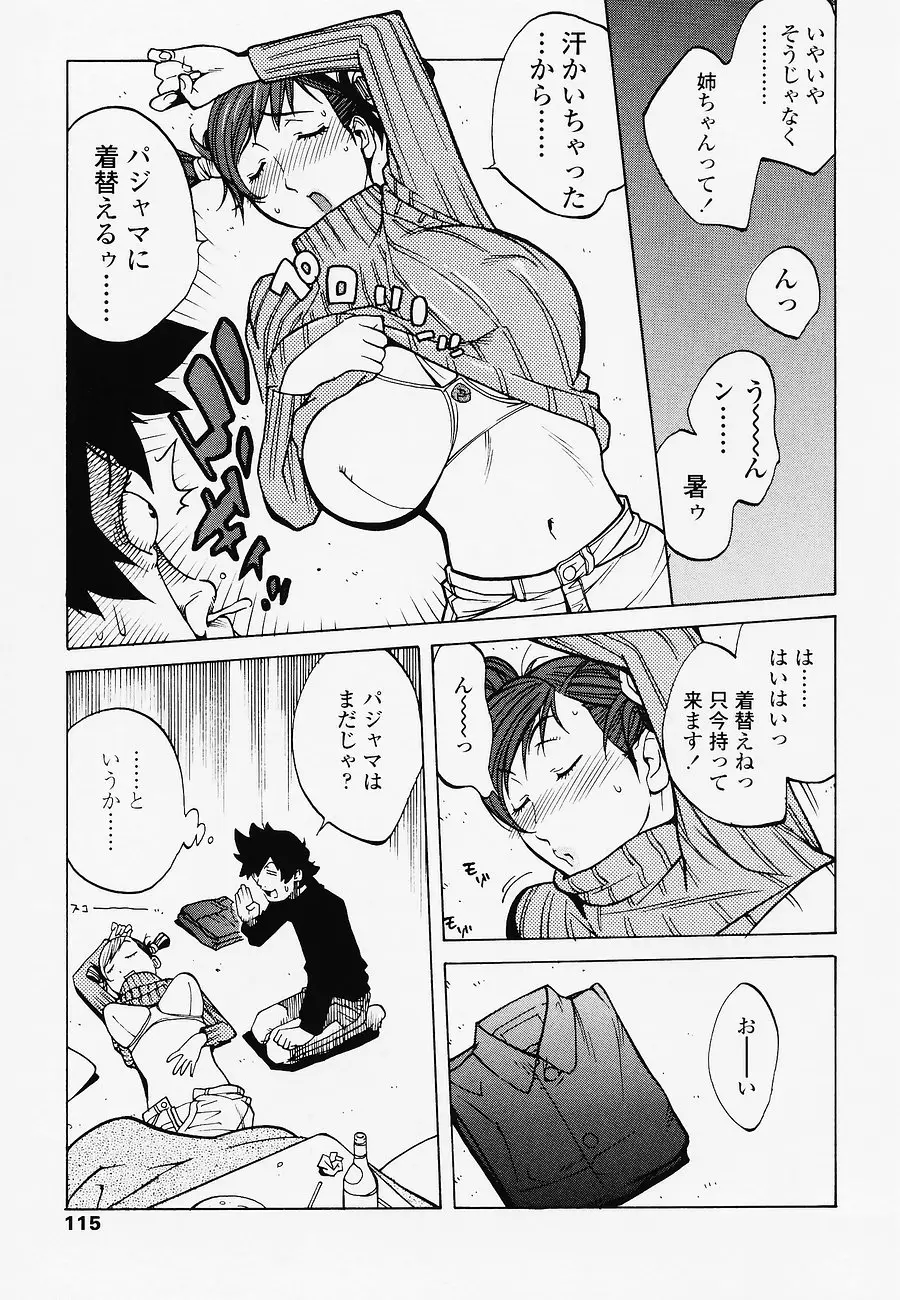 Page 115