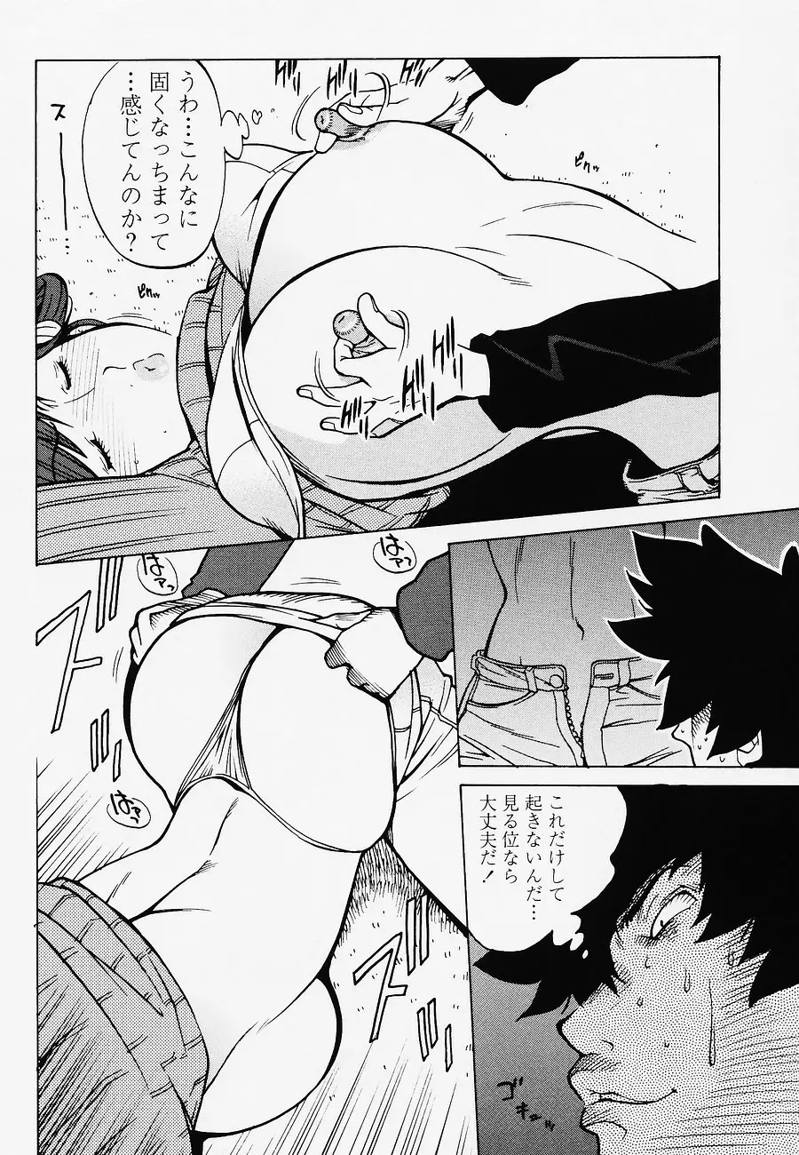 Page 120