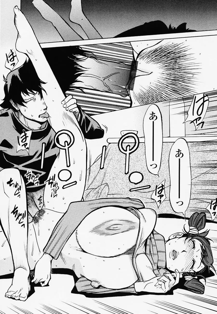 Page 124