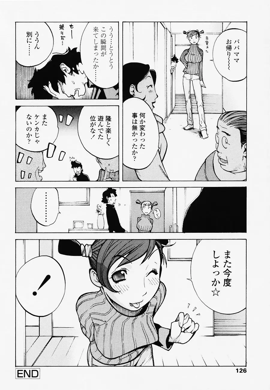 Page 126