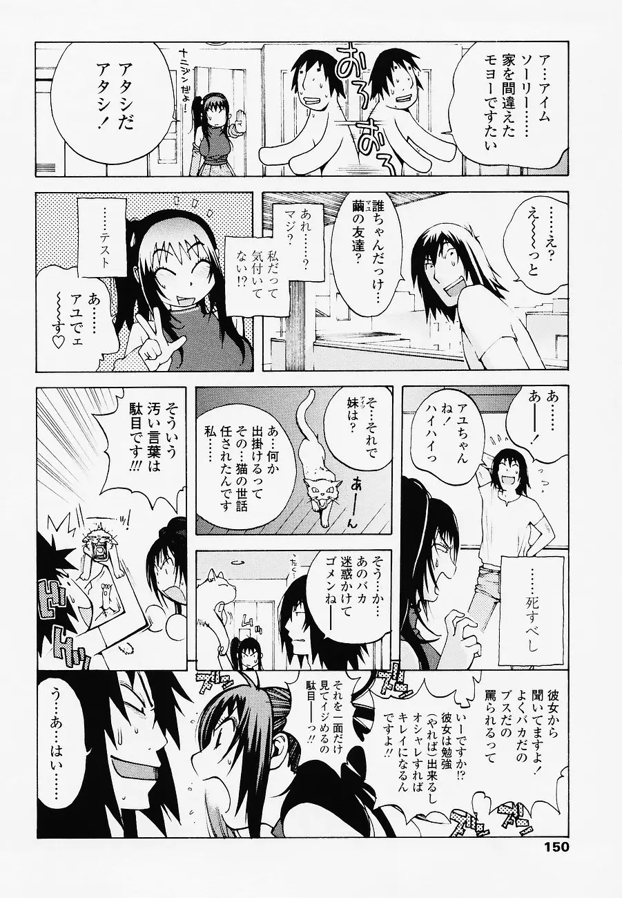 Page 150