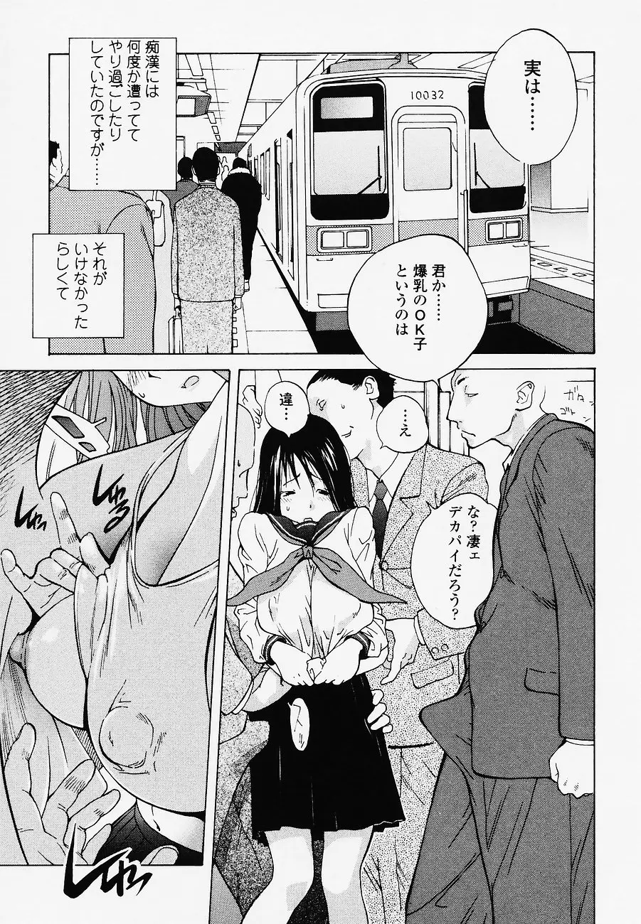 Page 169