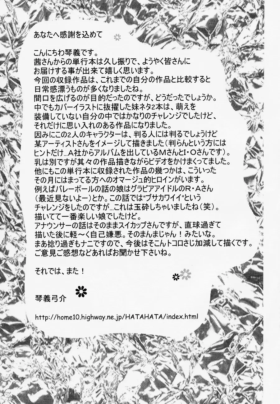 Page 189