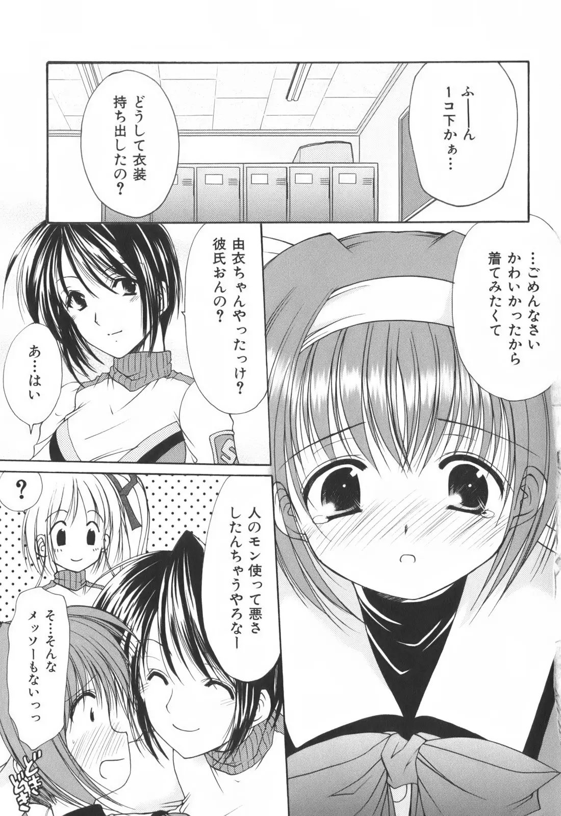 Page 59