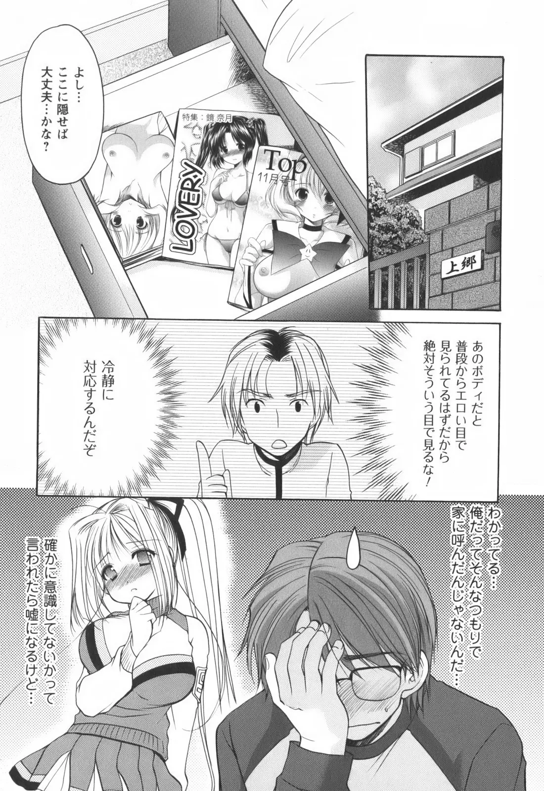 Page 88