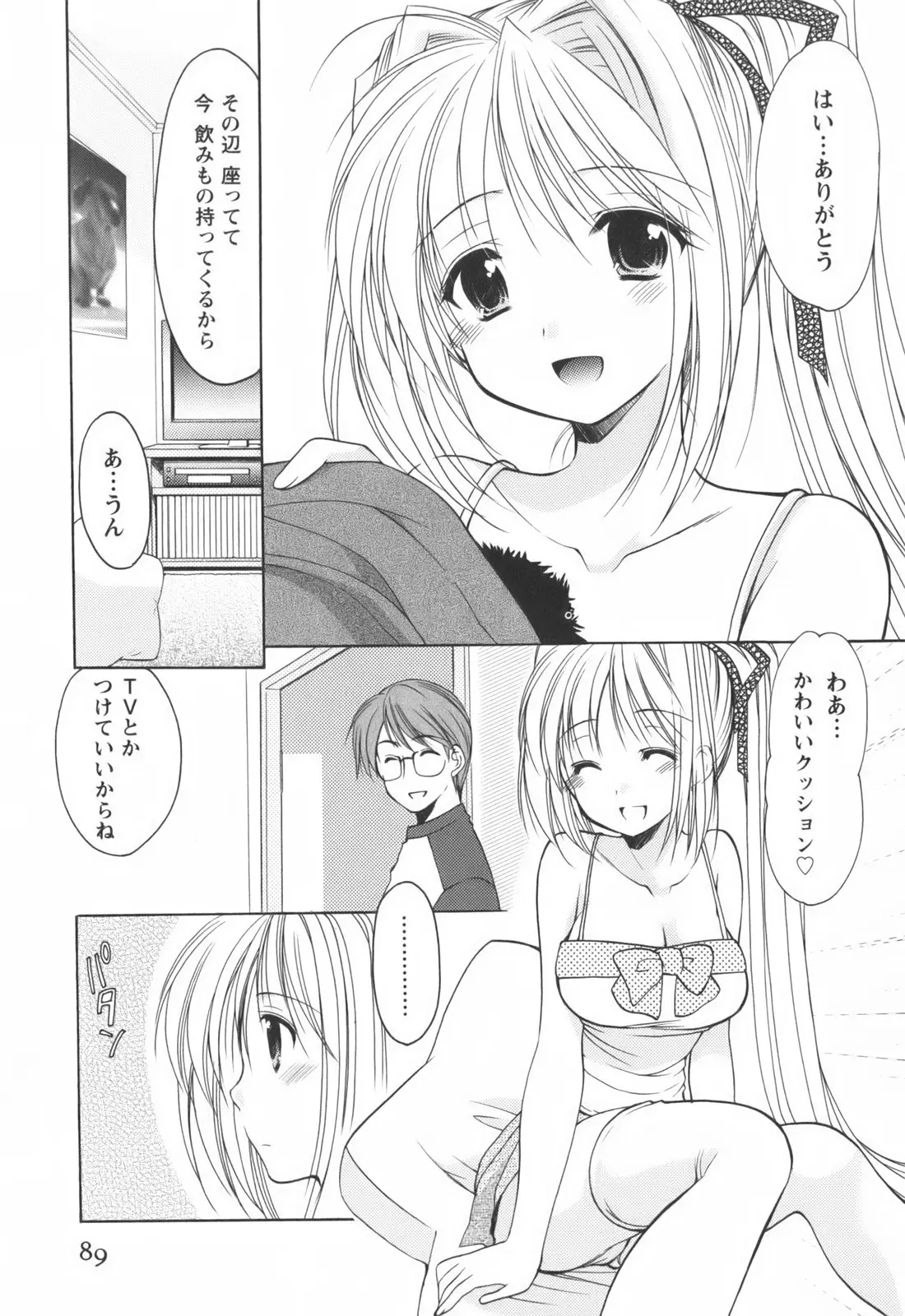 Page 91