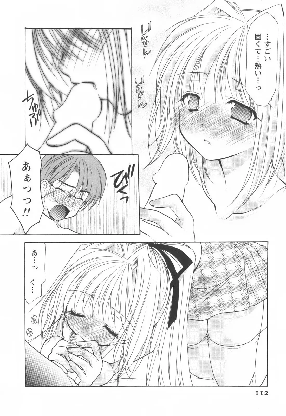 Page 114
