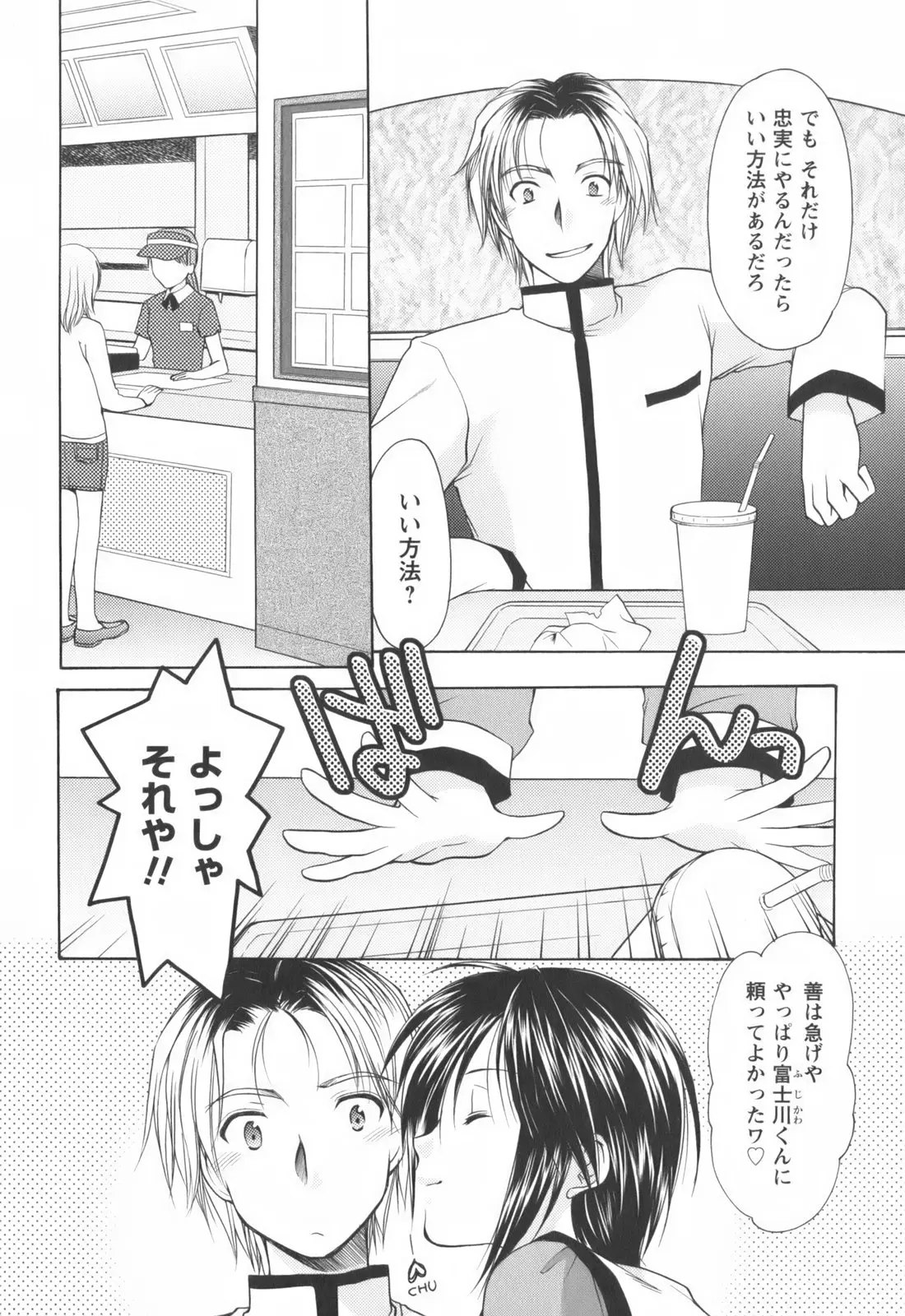 Page 122