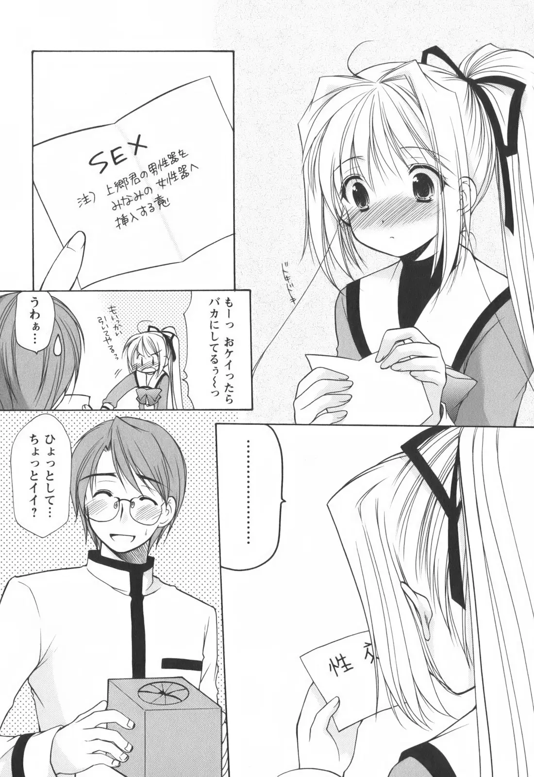 Page 124