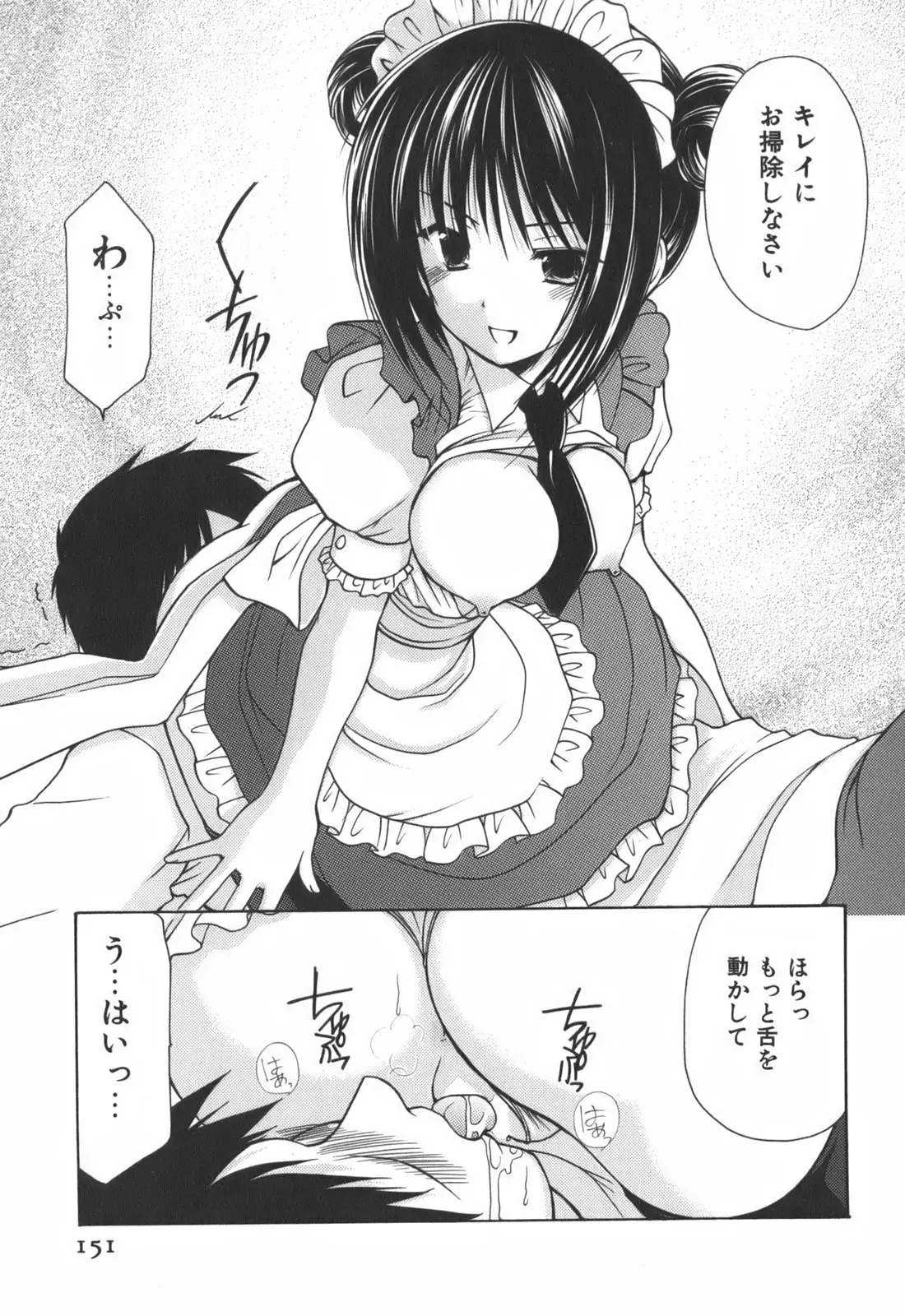 Page 153