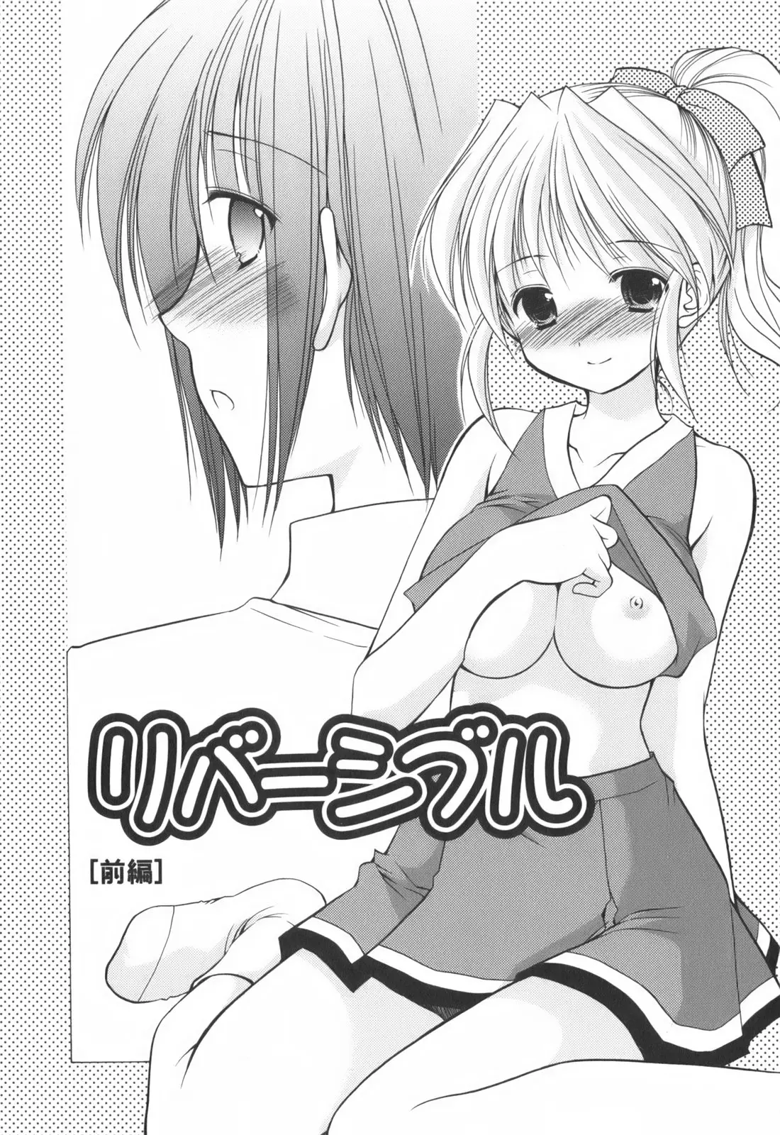 Page 159