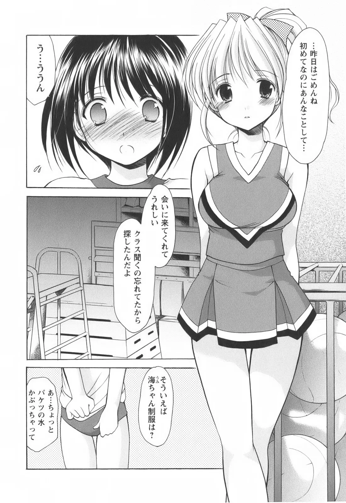 Page 184