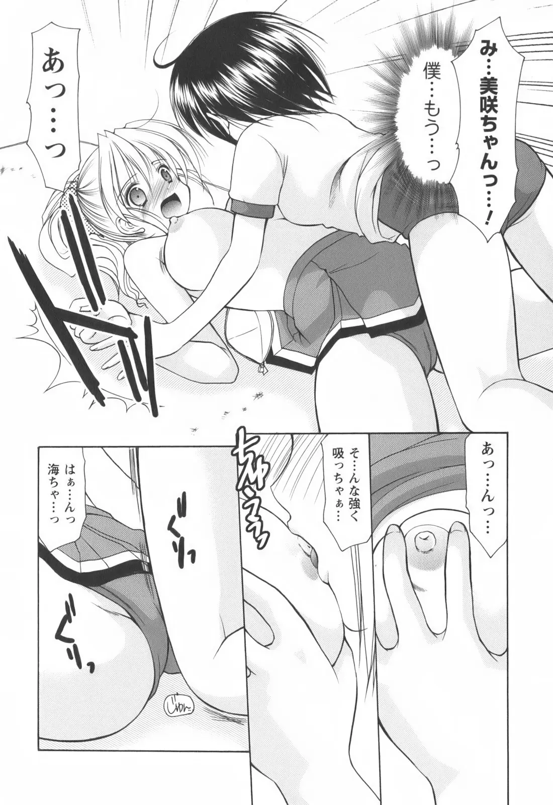Page 188