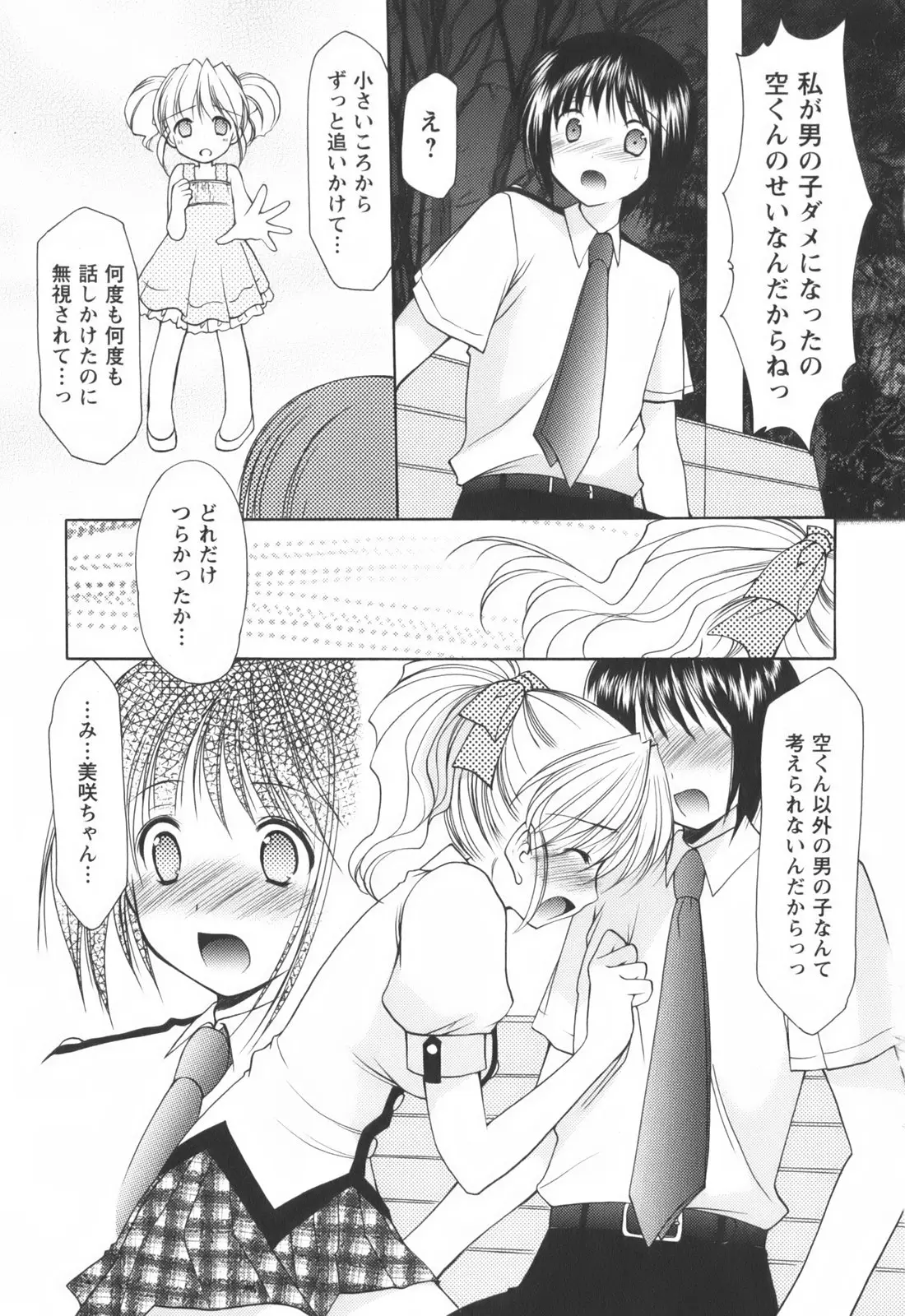 Page 195