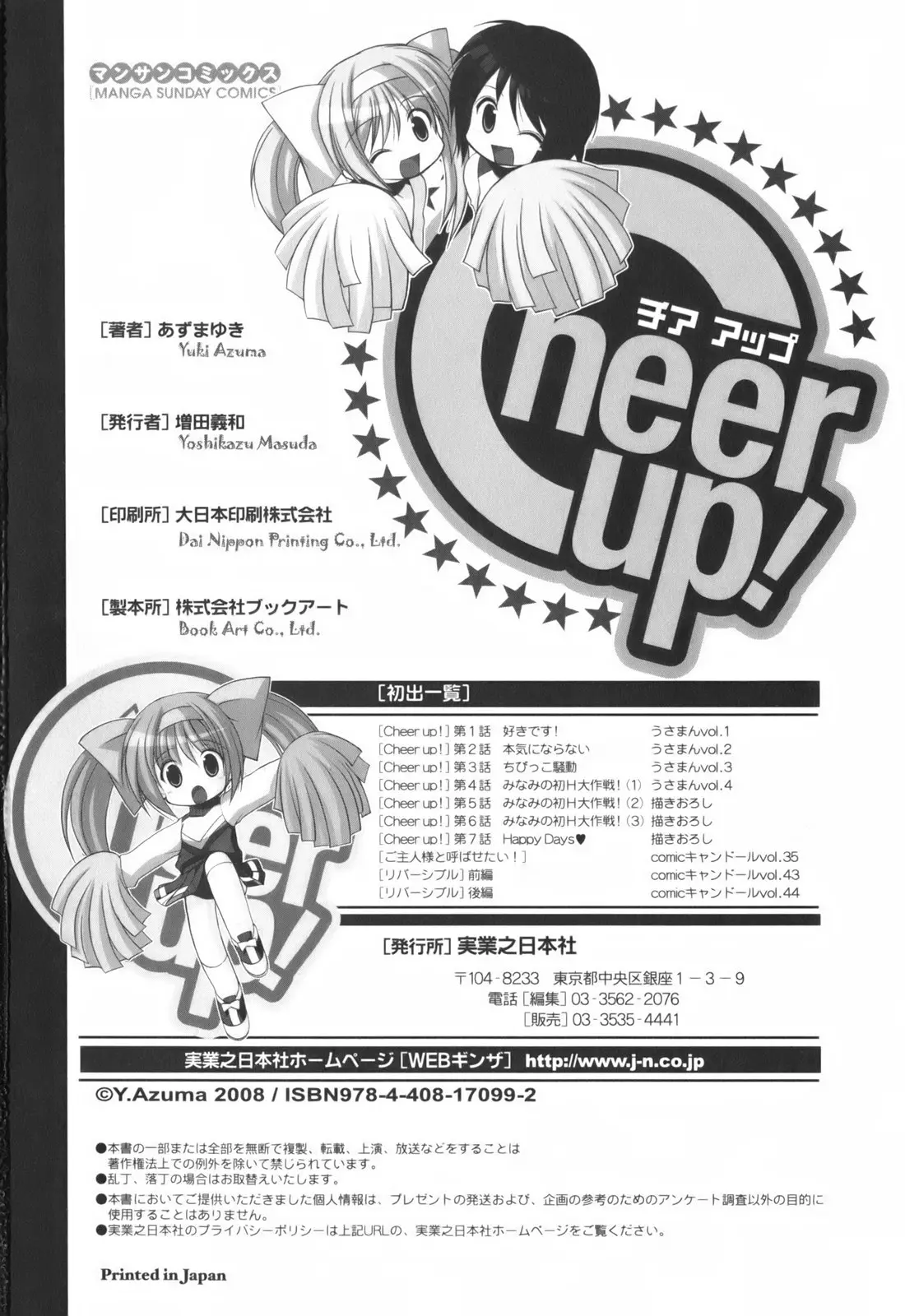 Page 199
