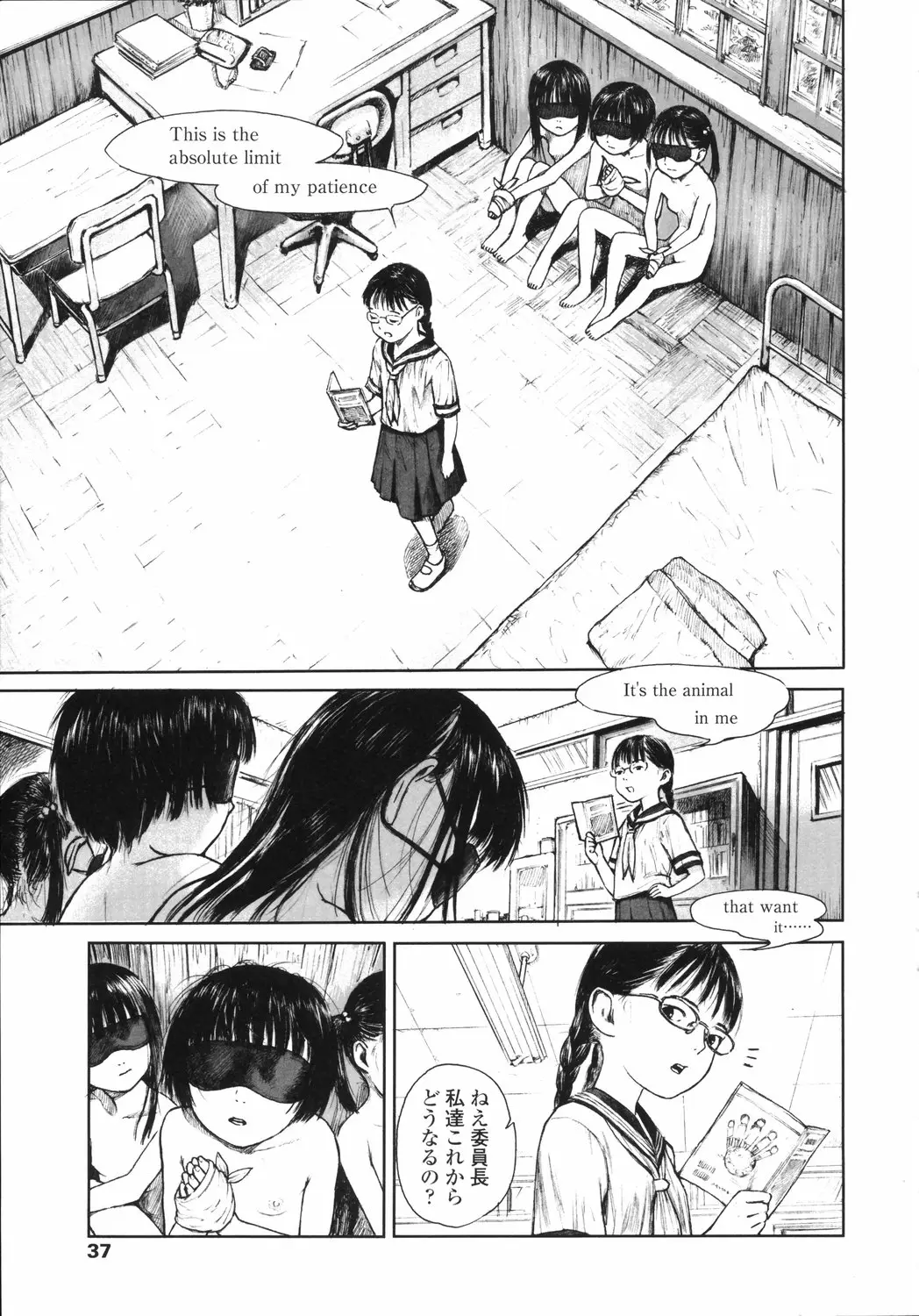 Page 38