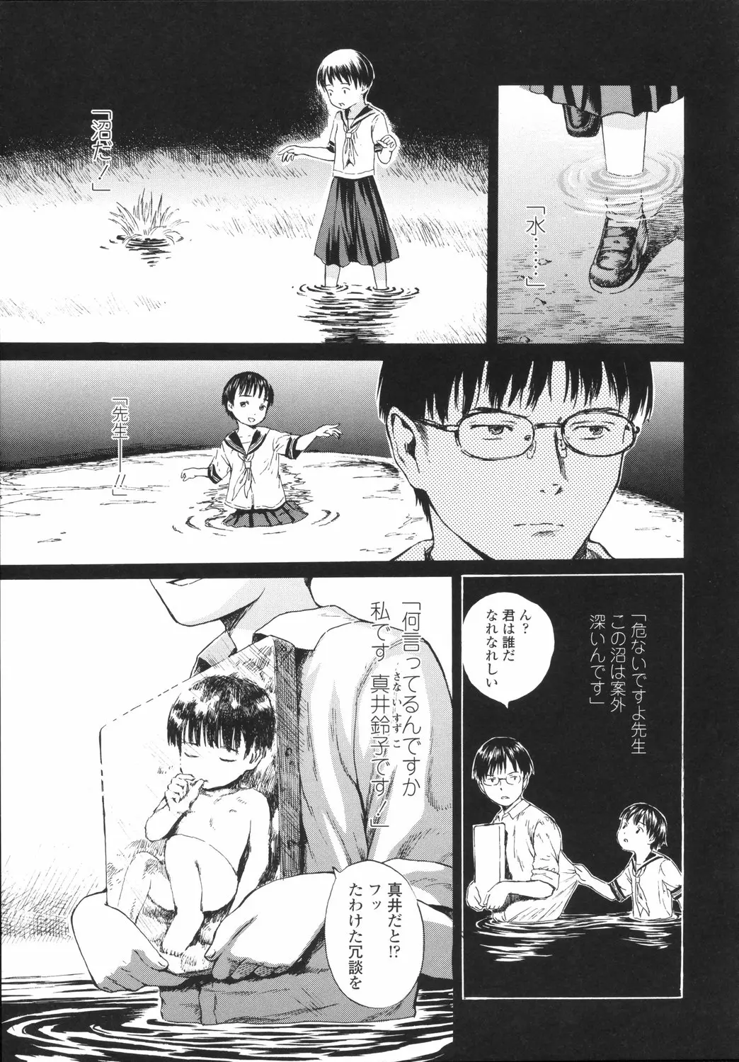 Page 94