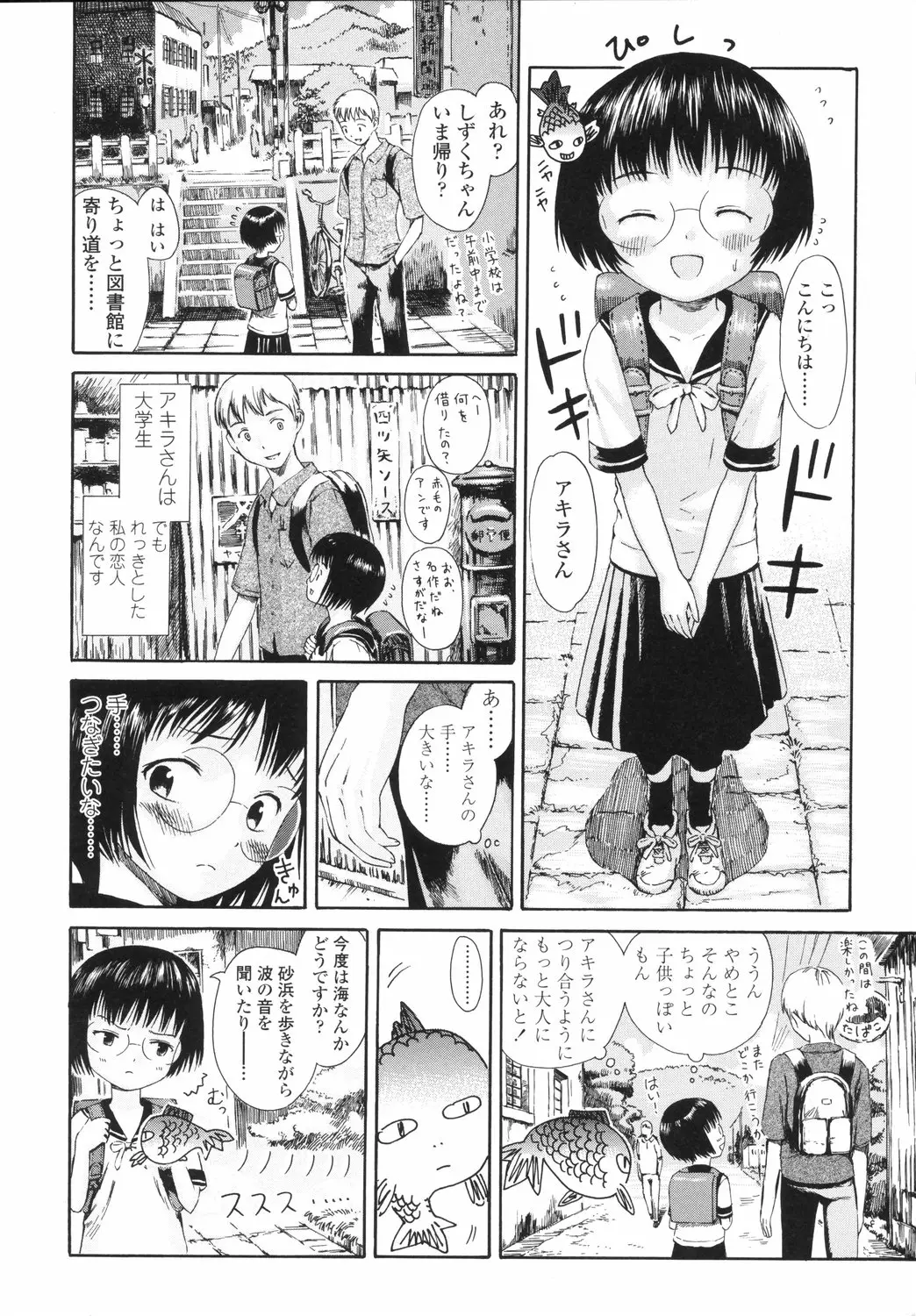 Page 101