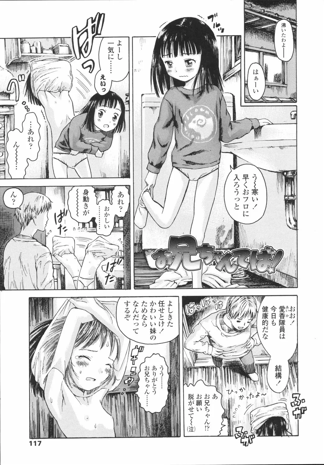 Page 118