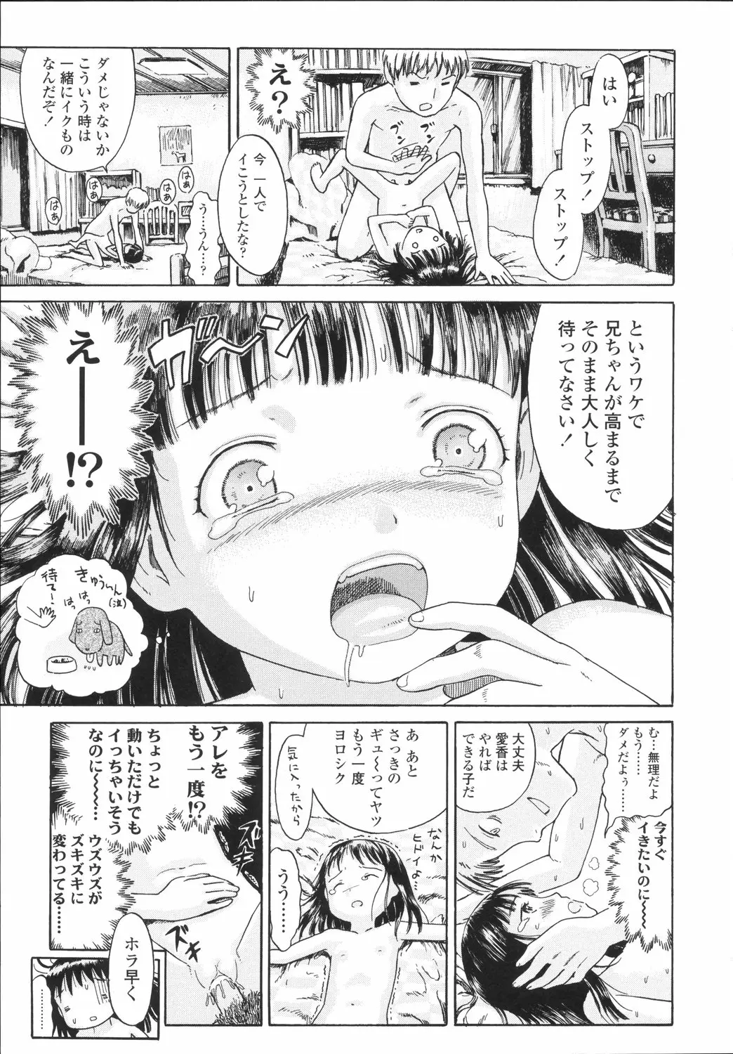 Page 134