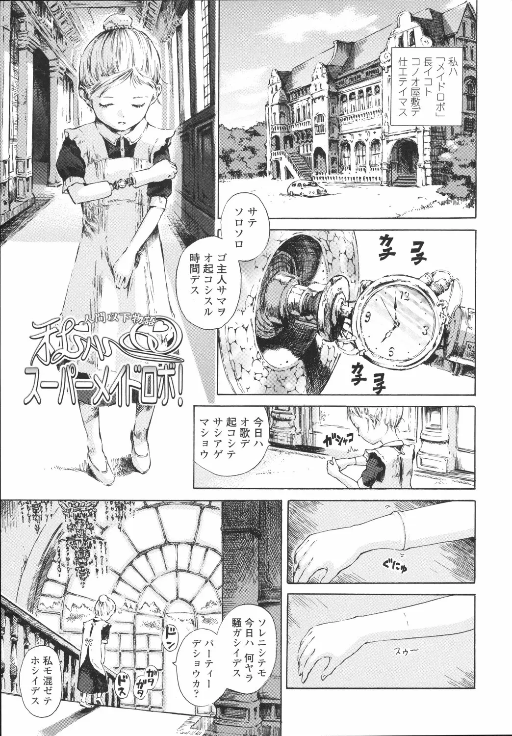 Page 160