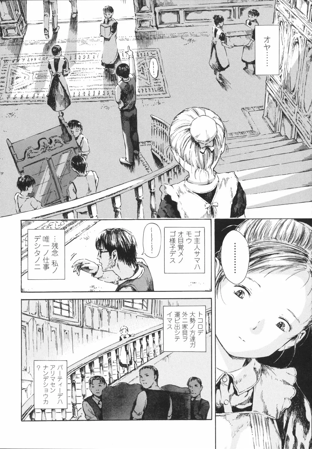 Page 161