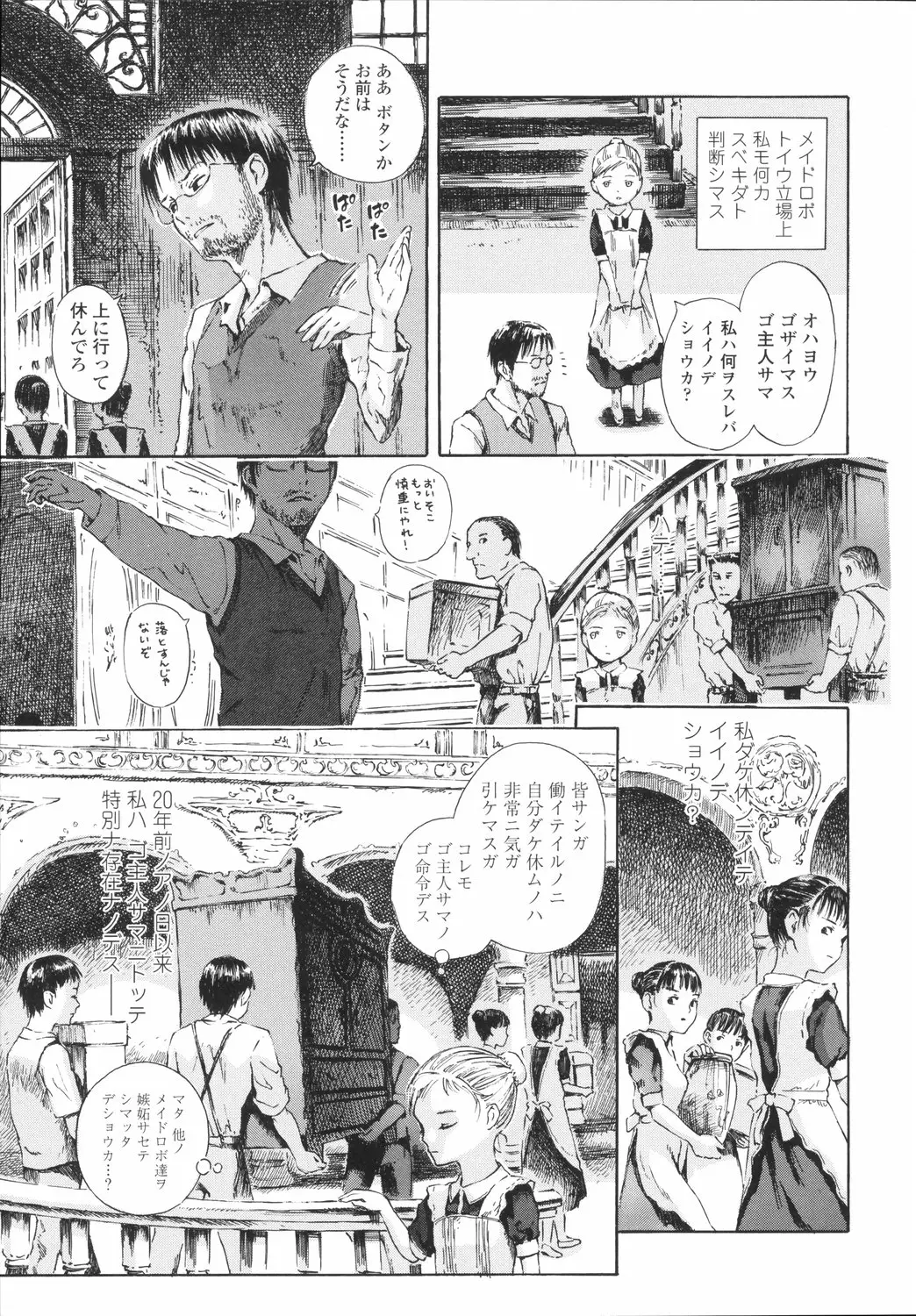 Page 162
