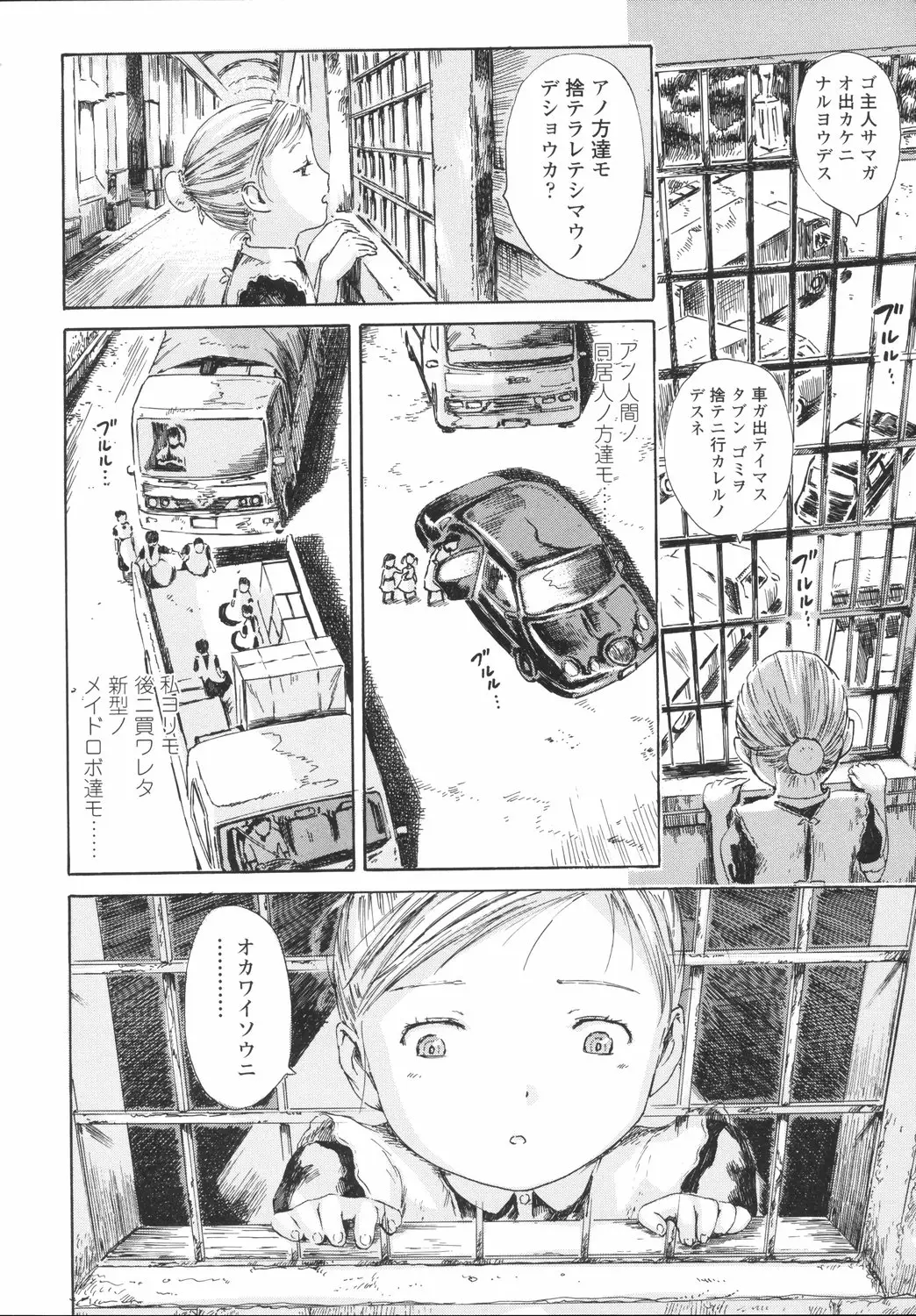 Page 177