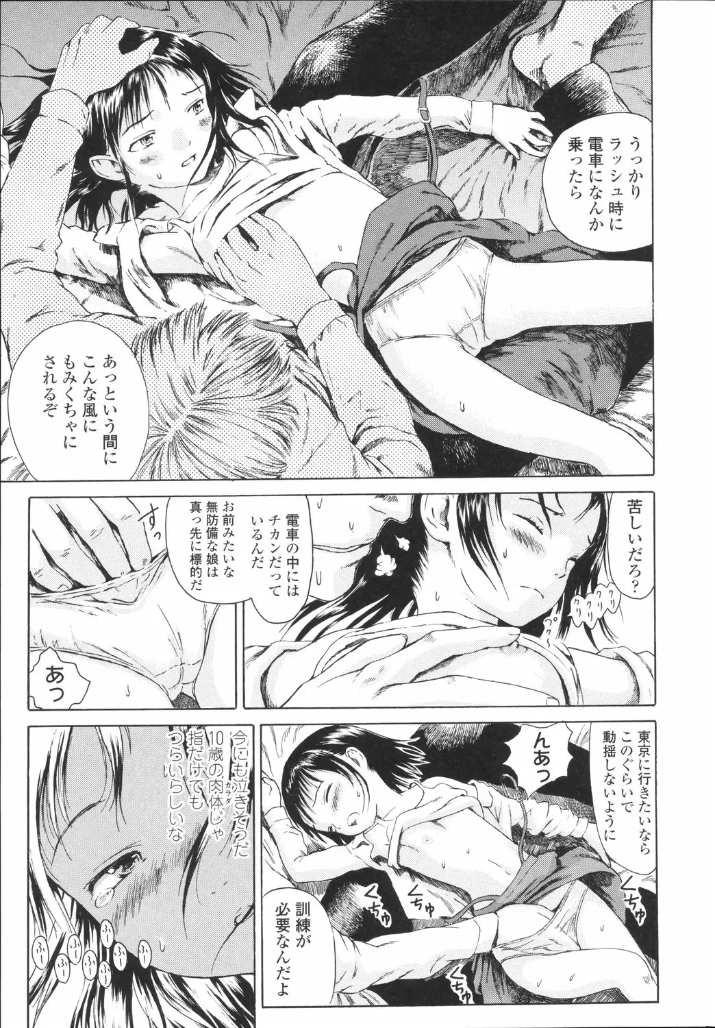 Page 182
