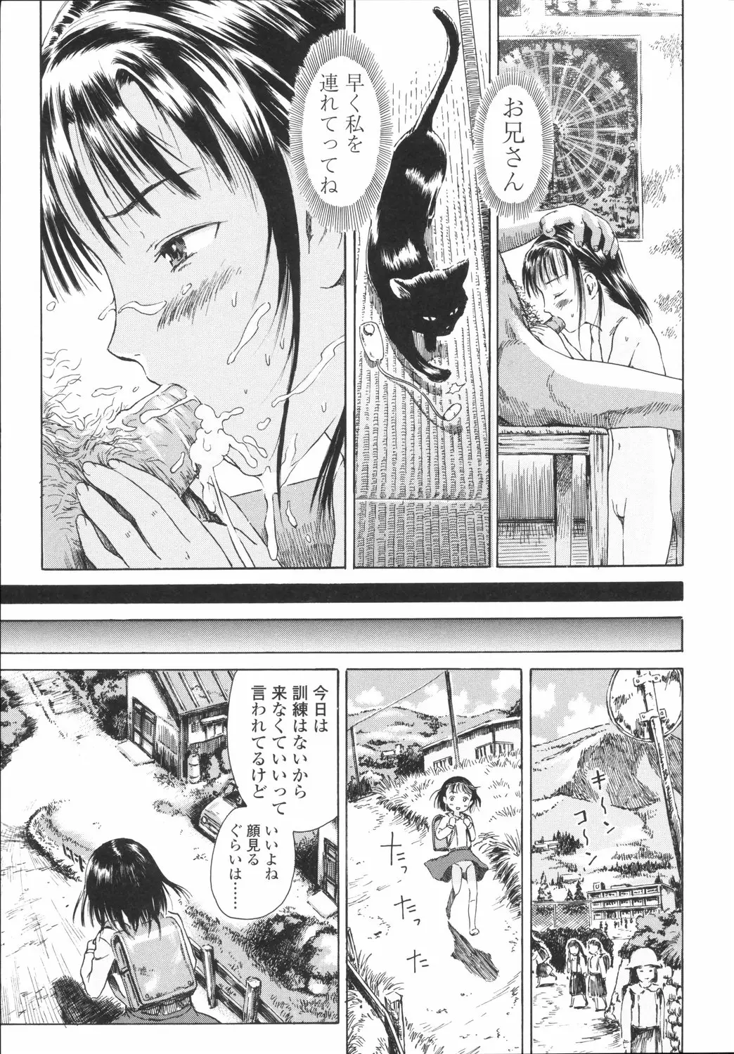 Page 196