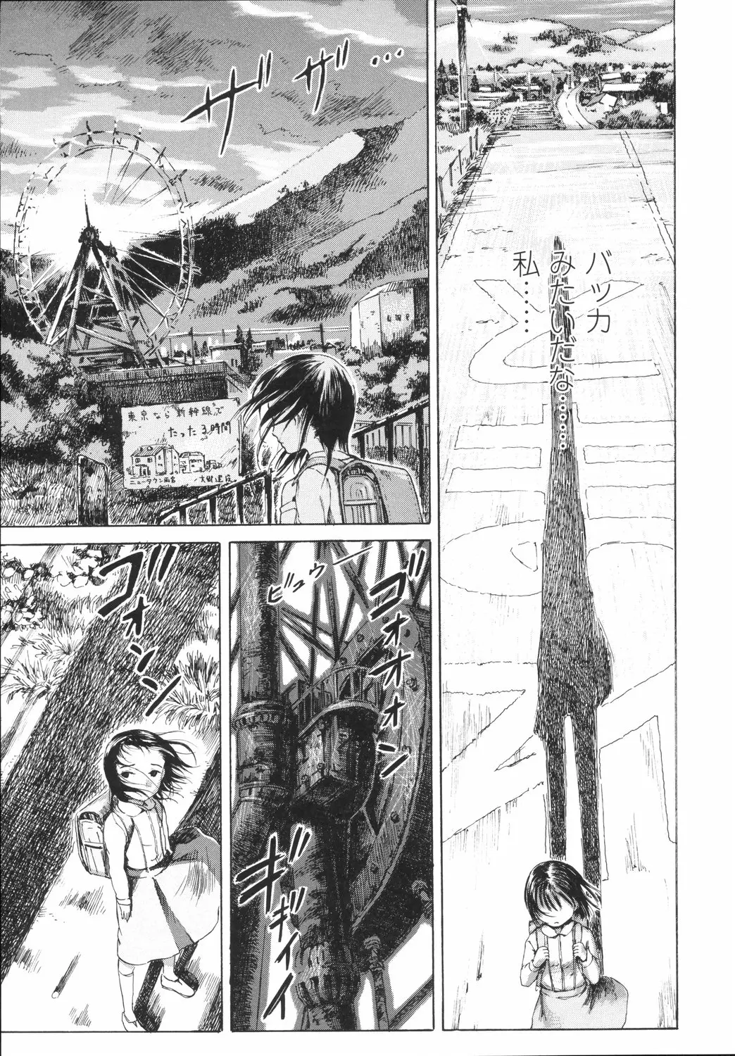 Page 198