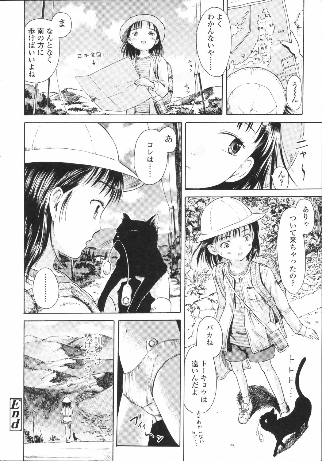 Page 203