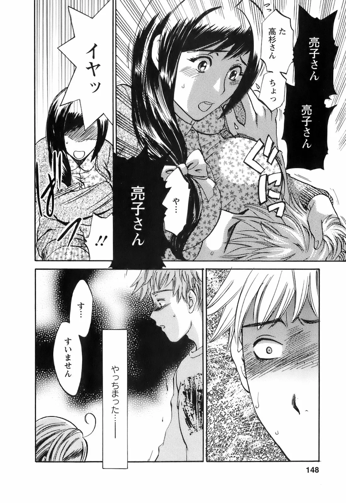 Page 150