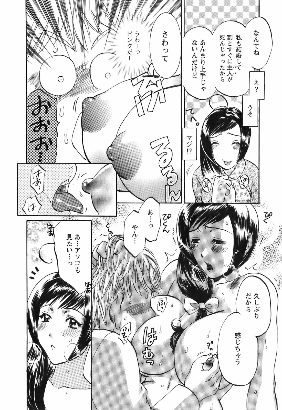 Page 152