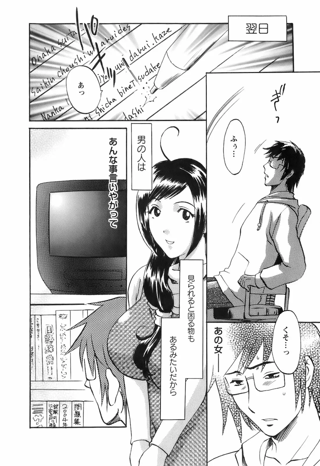 Page 162