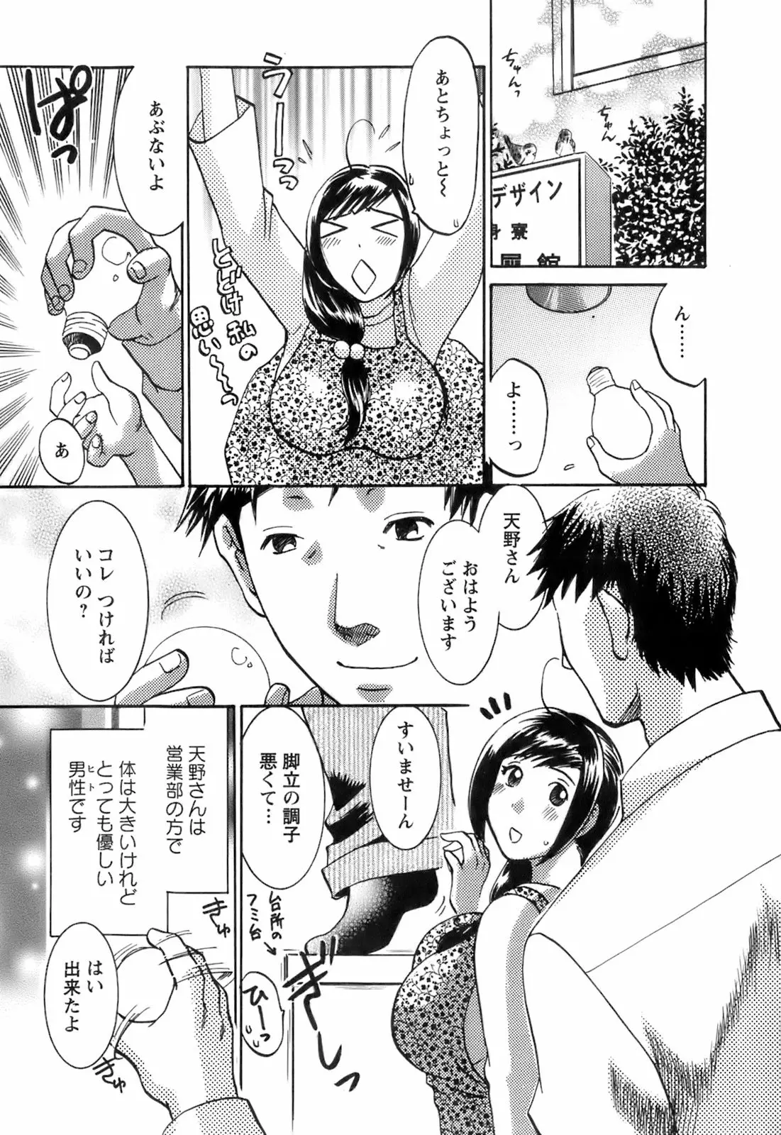 Page 177