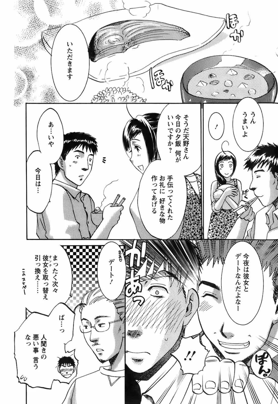 Page 178