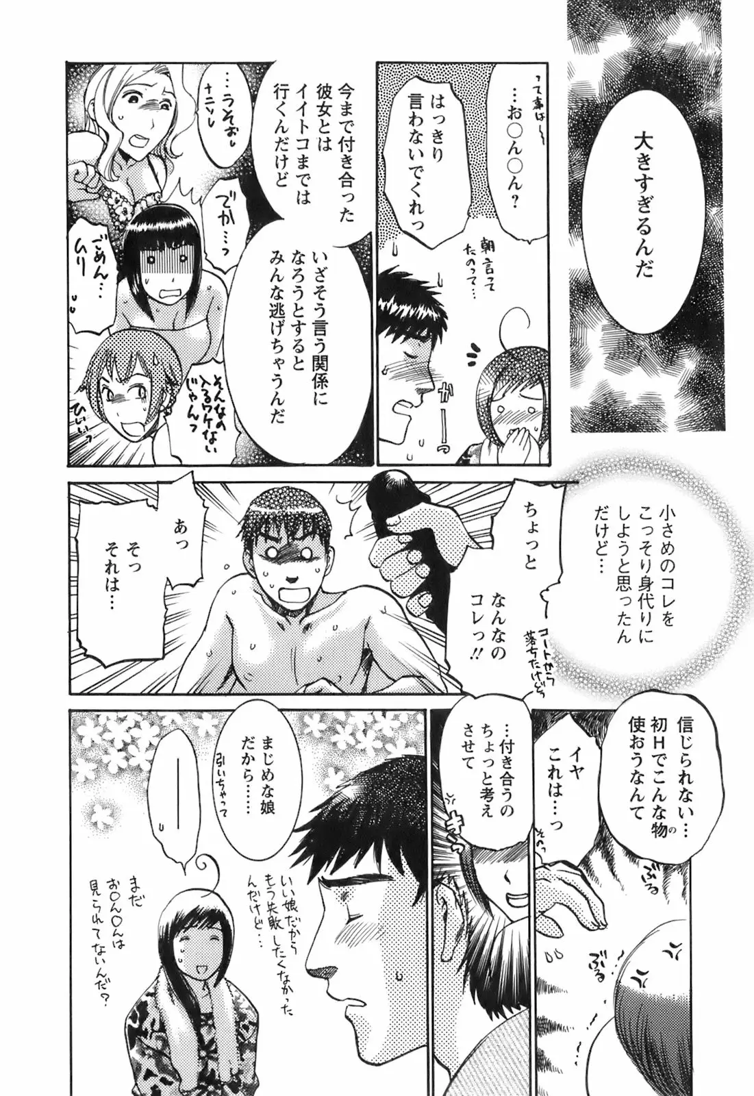 Page 182