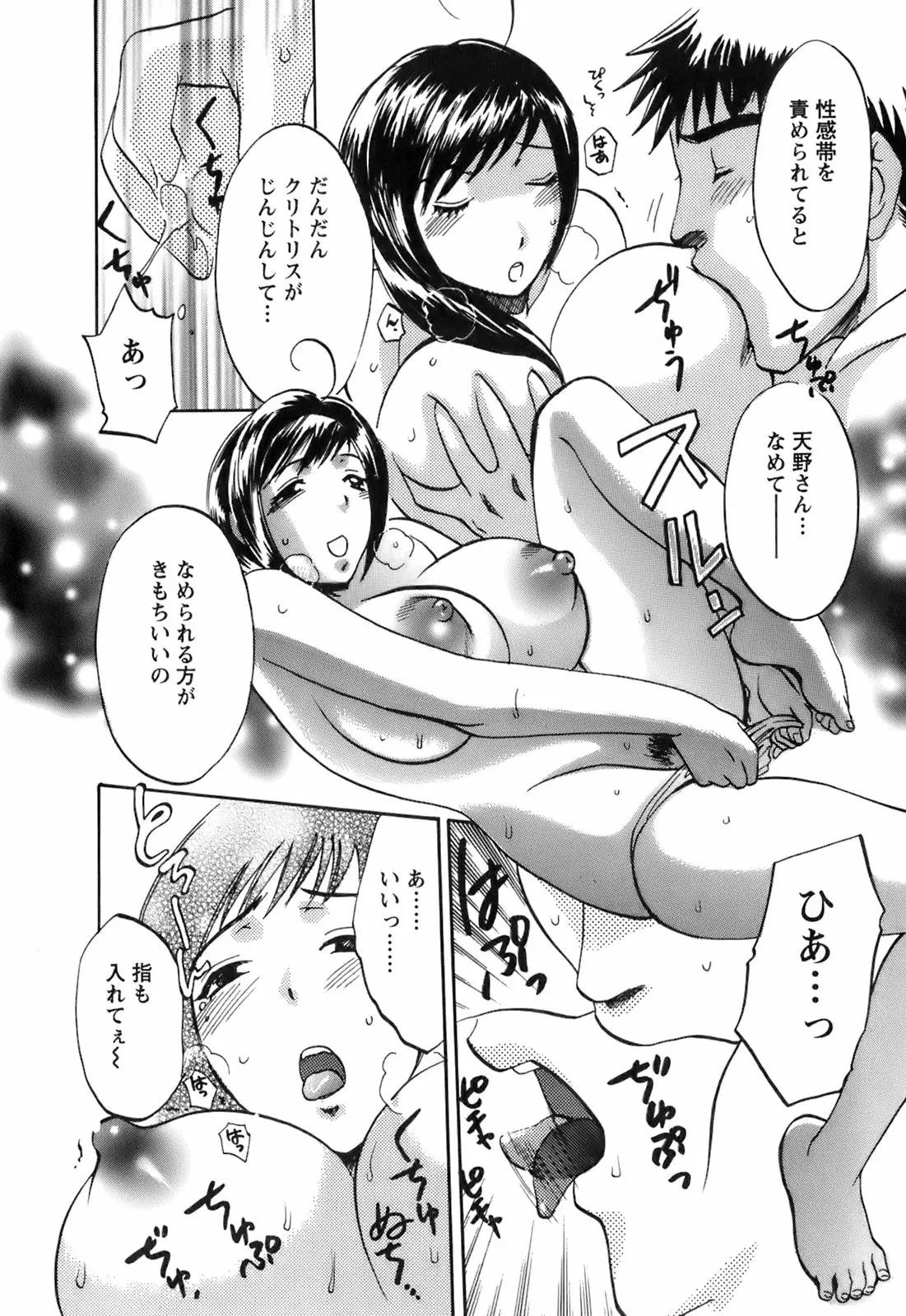 Page 186