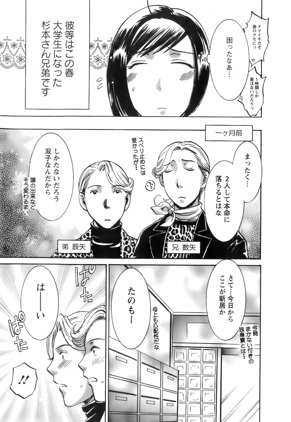 Page 195