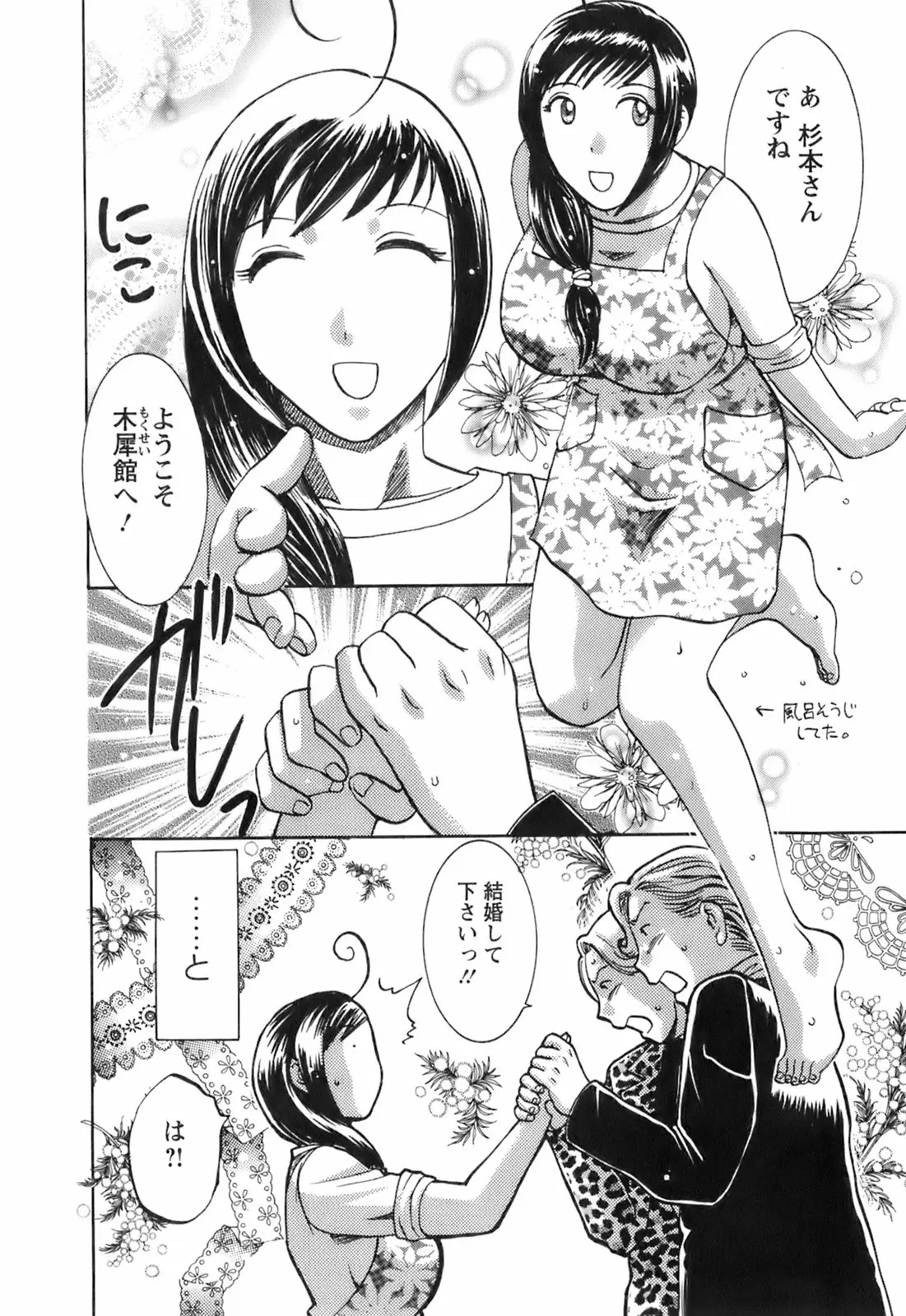 Page 196