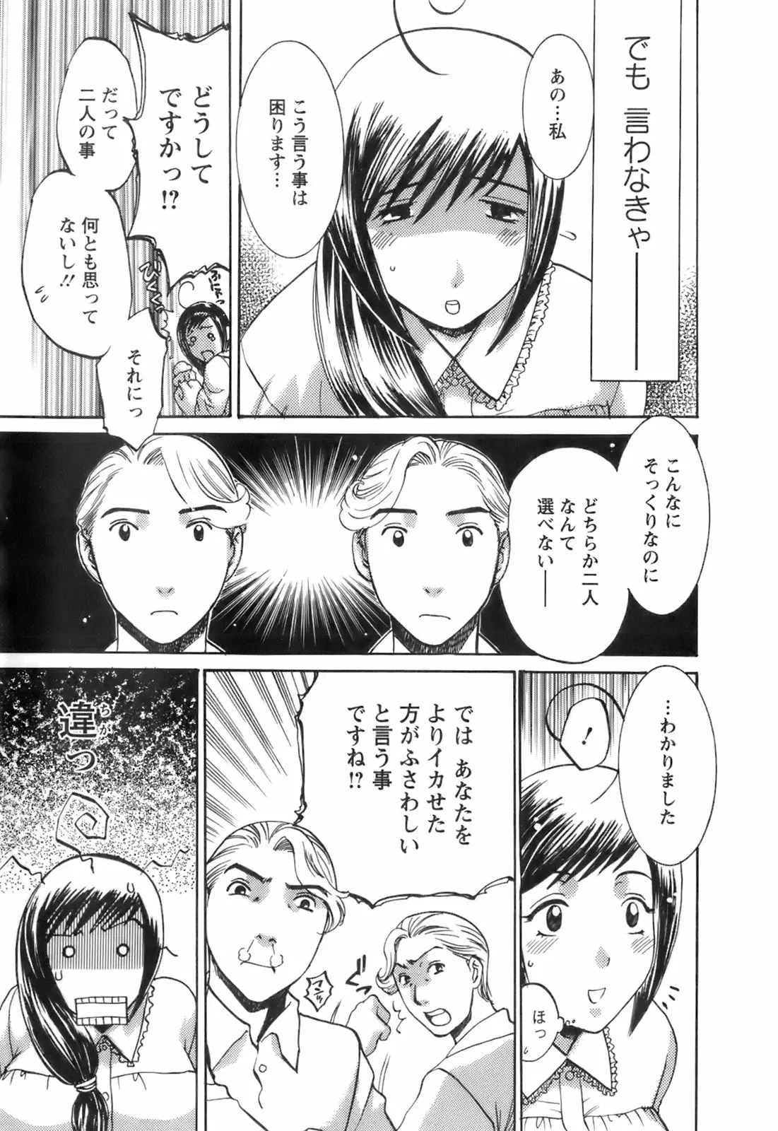 Page 199