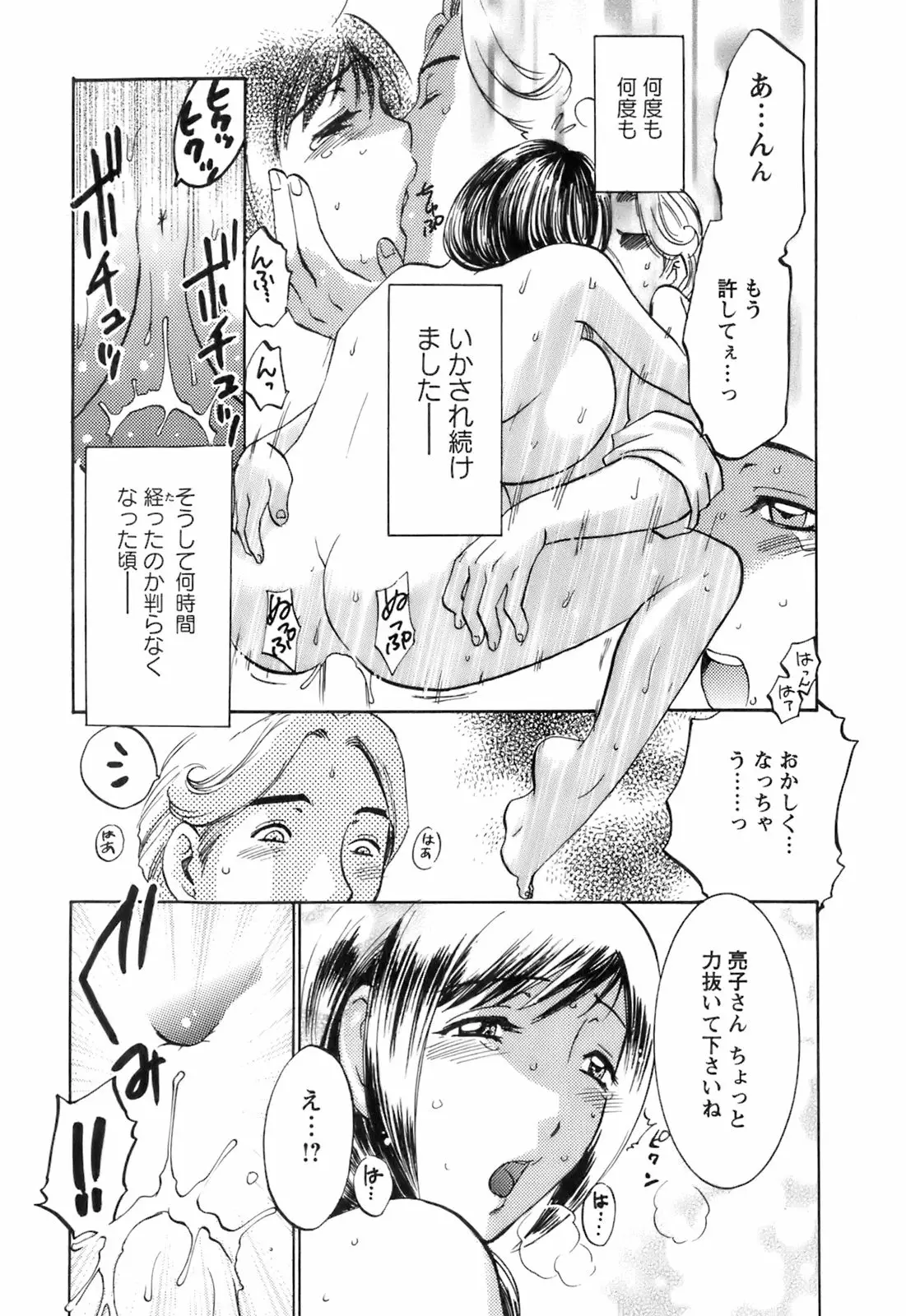 Page 205